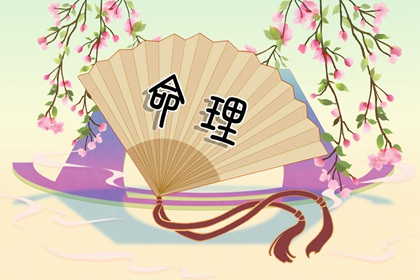 择吉老黄历_开业择吉日_择吉皇历