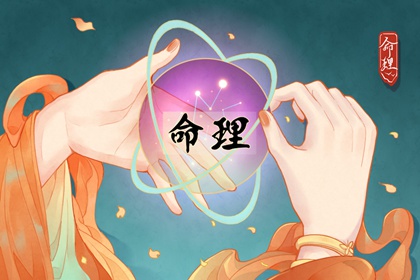 老黄历,农历黄历,万年历老黄历吉日查询