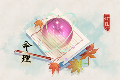 万年历日历表,中国万年历,万年历老黄历吉日查询